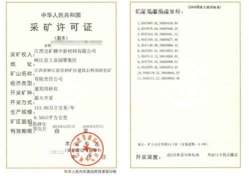 江西總投資4.2億，年產(chǎn)300萬(wàn)噸精品骨料生產(chǎn)線設(shè)計(jì)施工總承包招標(biāo)啟動(dòng)，網(wǎng)絡(luò)工程同步設(shè)計(jì)施工